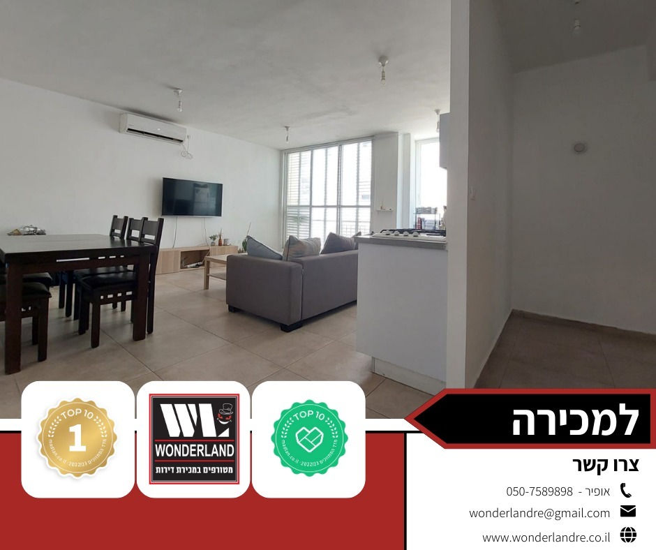 וייצמן 10 גבעתיים