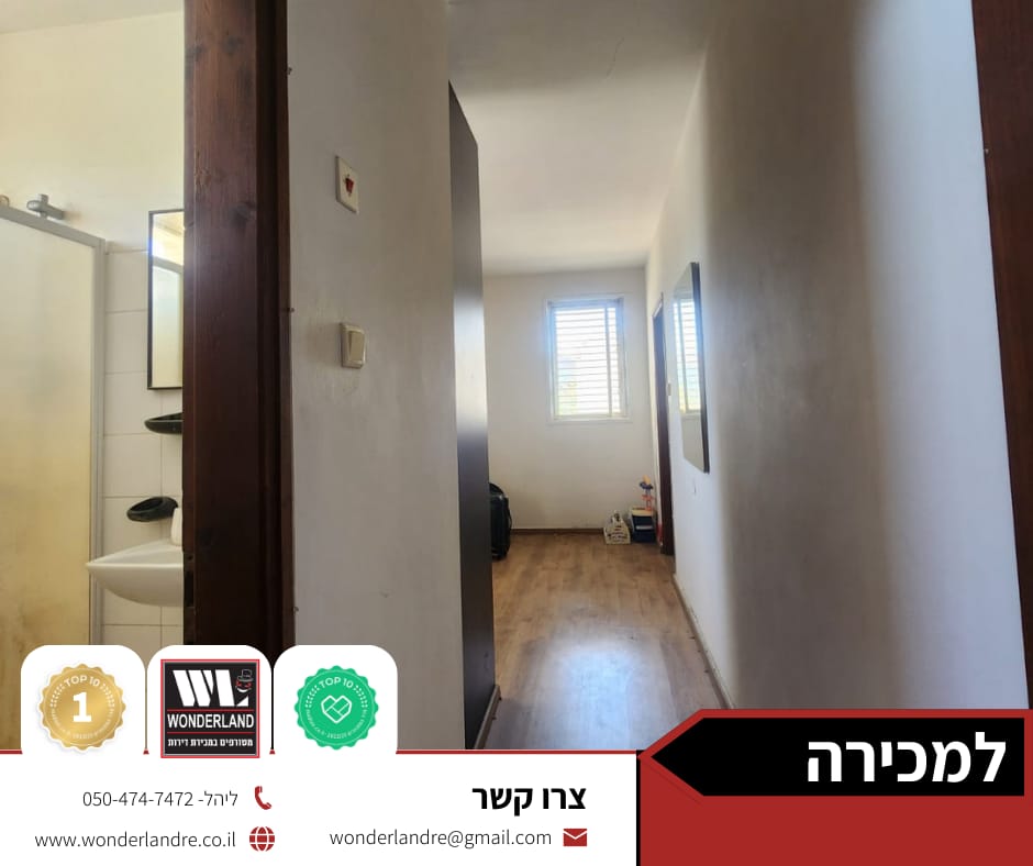 WhatsApp Image 2024-07-25 at 17.55.53