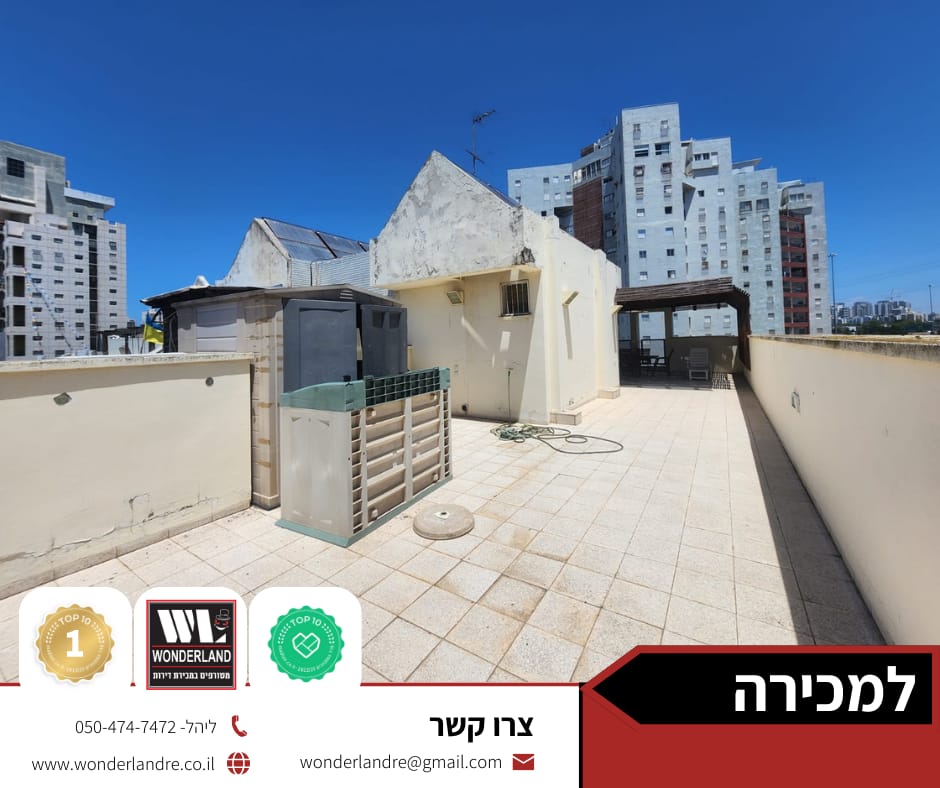 WhatsApp Image 2024-07-25 at 17.55.55