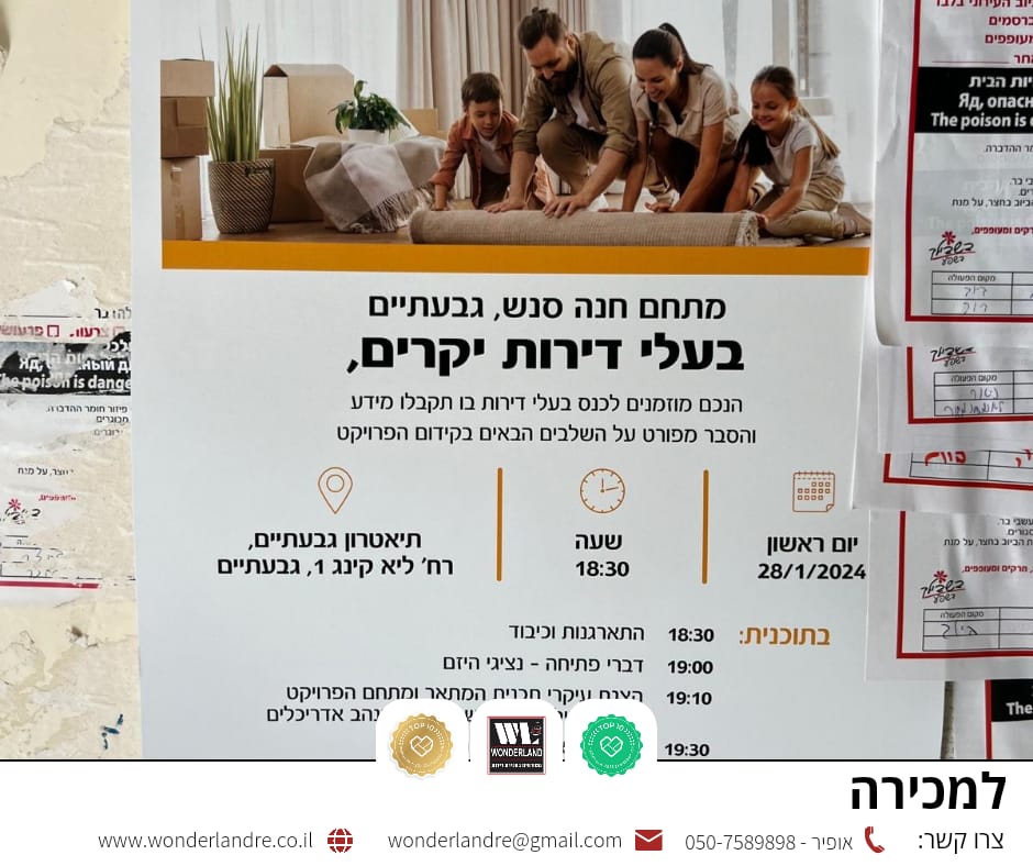 WhatsApp Image 2024-08-27 at 17.50.03 (1)