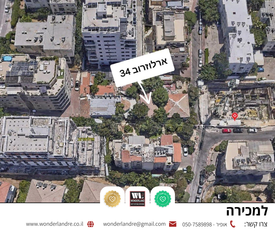 תמונות עם לוגו אופיר