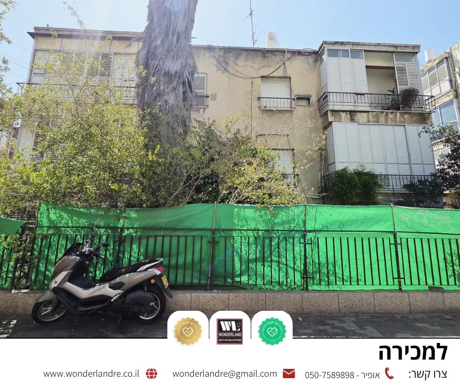 תמונה של WhatsApp‏ 2025-05-20 בשעה 13.48.19_fcbe722c