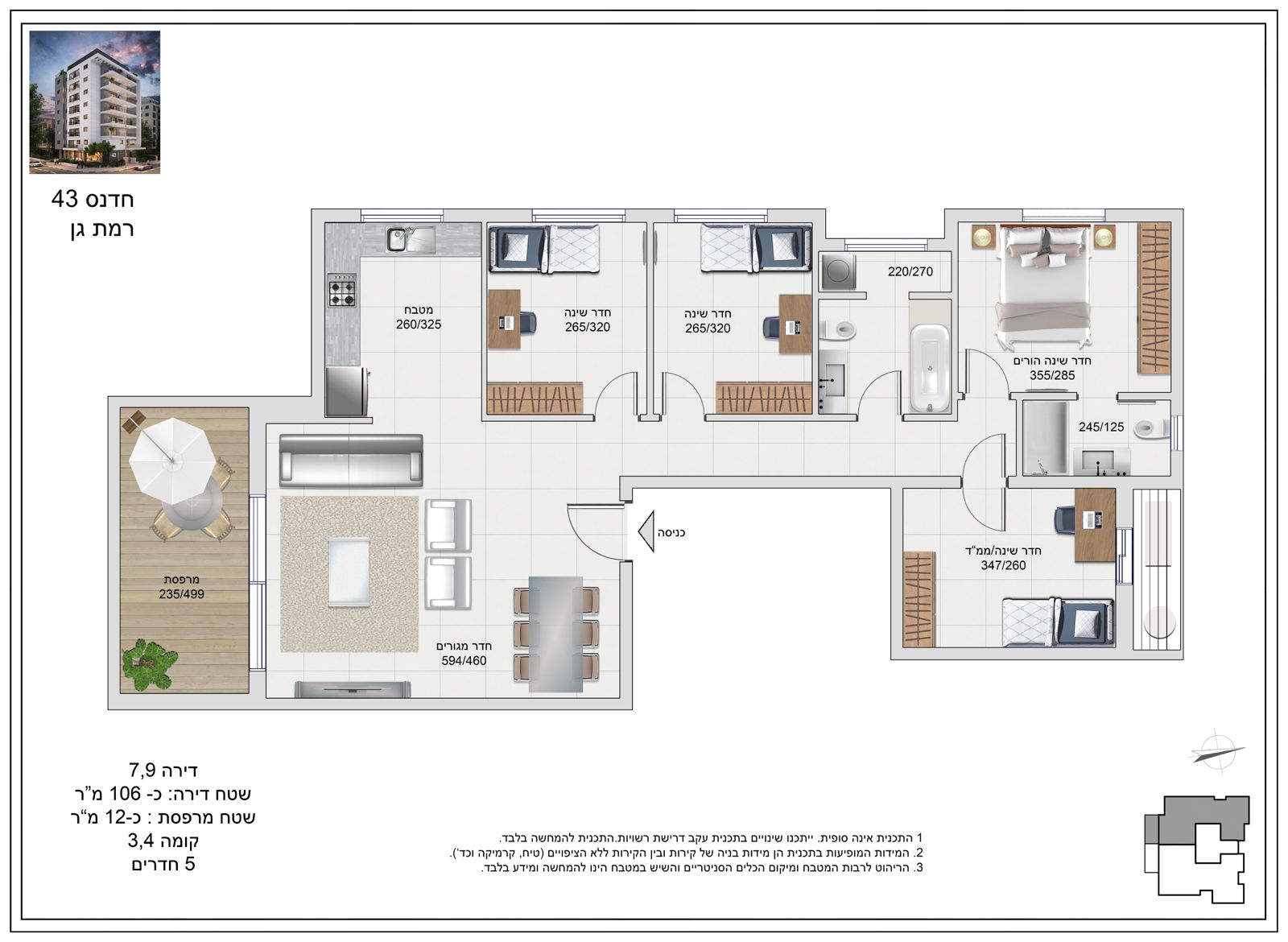 WhatsApp-Image-2026-02-11-at-16.12.16