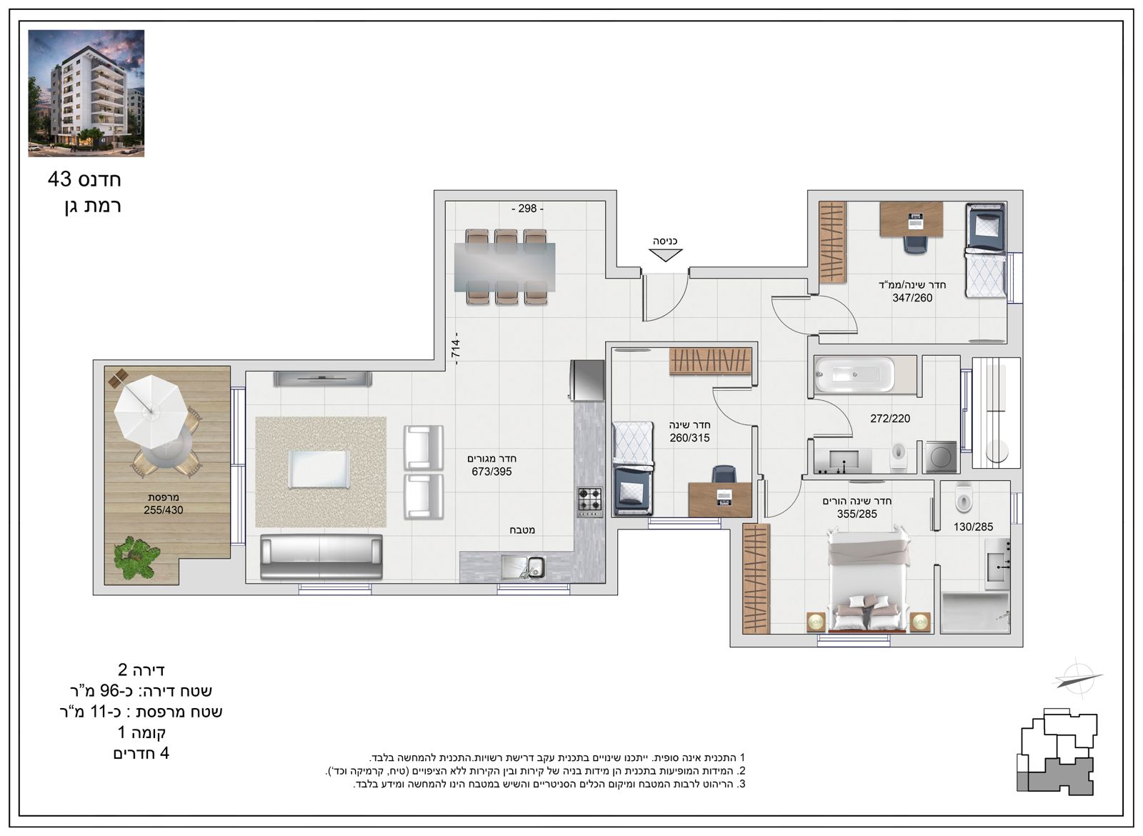 WhatsApp-Image-2026-02-11-at-16.12.17-3