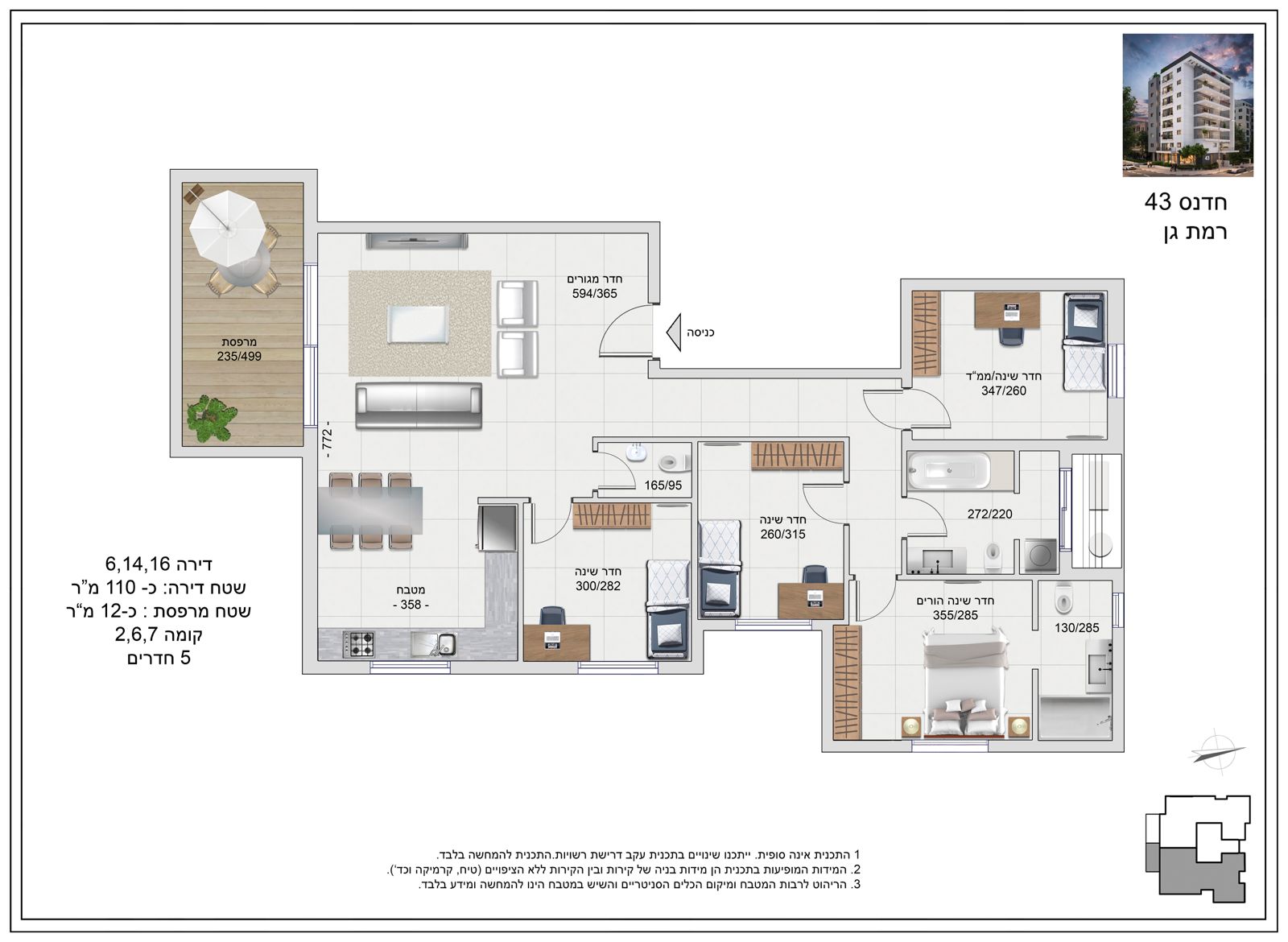 WhatsApp-Image-2026-02-11-at-16.12.17-4